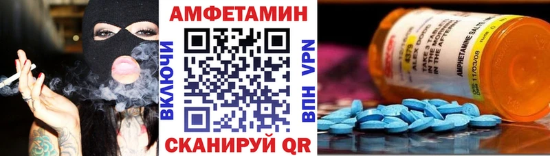 сколько стоит  Карачев  АМФЕТАМИН VHQ 