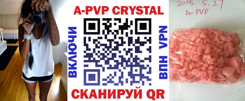 дарнет шоп  omg зеркало  A-PVP Соль  Карачев 