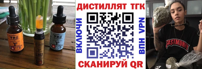 наркота  Карачев  Еда ТГК конопля 