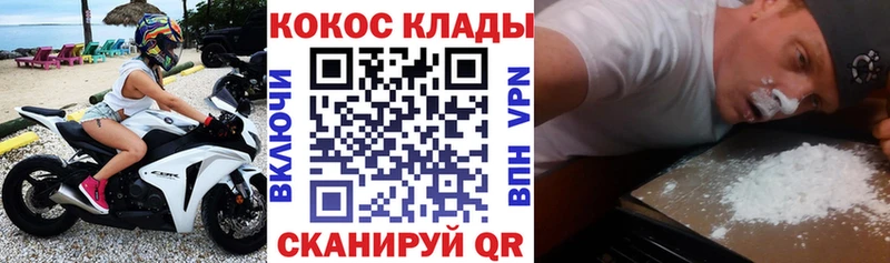 COCAIN Колумбийский продажа наркотиков Карачев