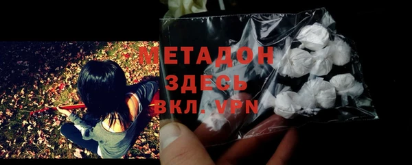 метадон Алзамай
