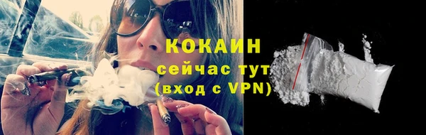 кокаин колумбия Алексин