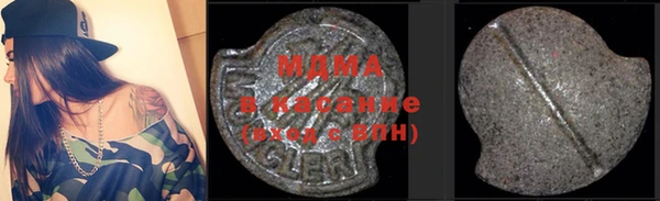 бутират Алексеевка