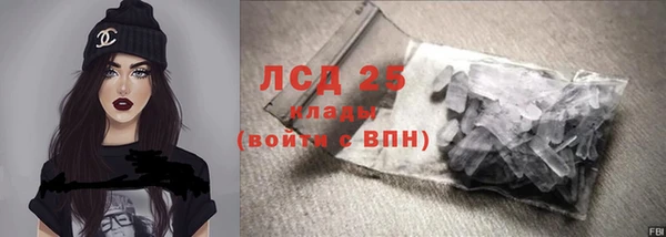 бутират Алексеевка