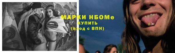 метадон Сатка