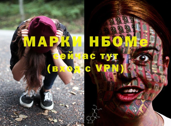бутират Алексеевка