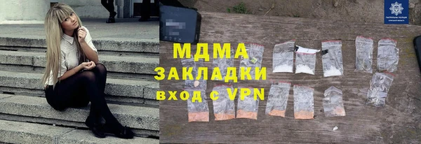 бутират Алексеевка