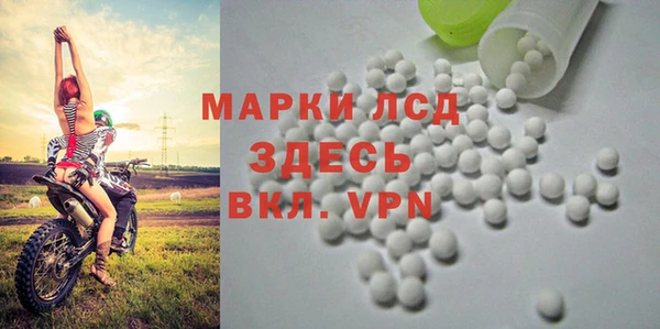 бутират Алексеевка