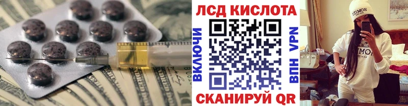 Лсд 25 экстази ecstasy blacksprut как зайти Карачев