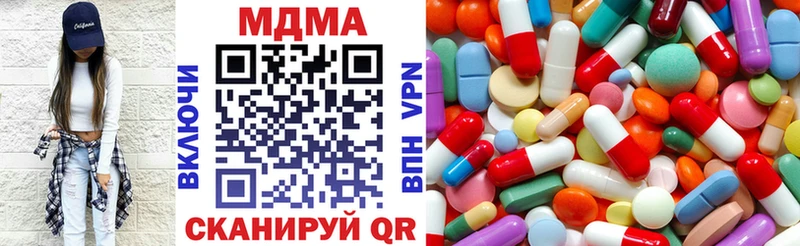 где купить наркотик  Карачев  MDMA молли 