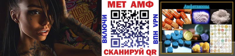 купить закладку  Карачев  Первитин винт 