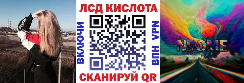 Марки N-bome 1,8мг  даркнет сайт  Карачев 