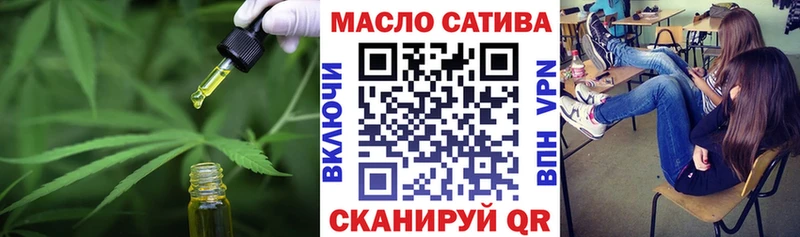Дистиллят ТГК вейп  как найти закладки  Карачев 