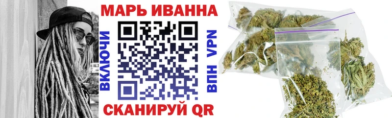 МАРИХУАНА Ganja блэк спрут рабочий сайт Карачев